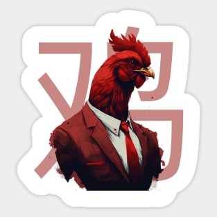 Business Rooster Sticker